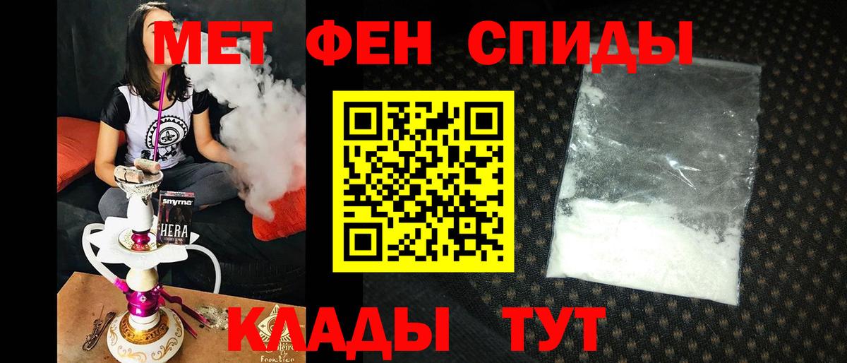 АМФЕТАМИН VHQ Лесосибирск