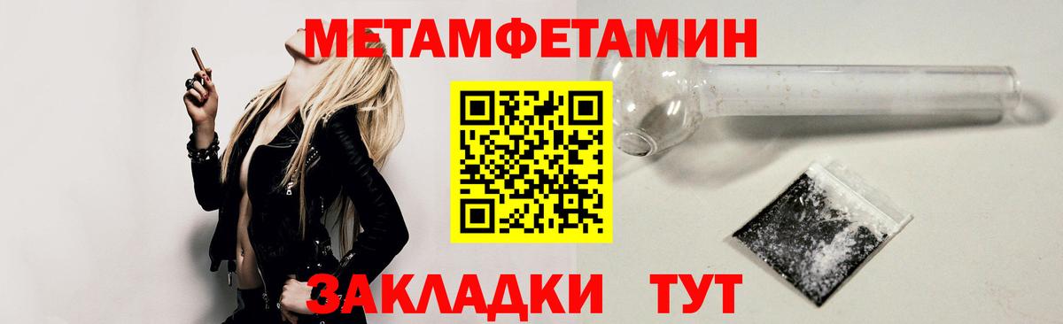 Лесосибирск  АМФЕТАМИН  Вход с VPN  АМФ 97% 