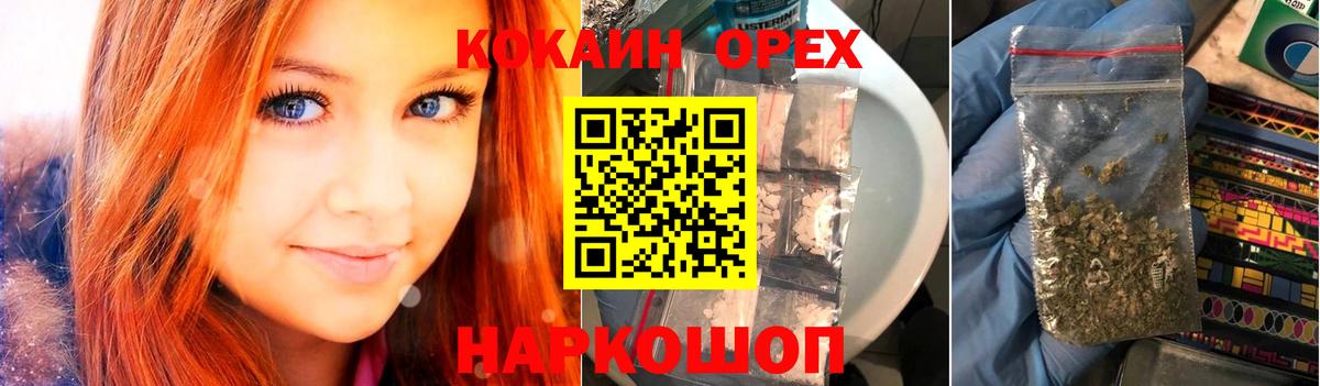 COCAIN Columbia  Вход с VPN  COCAIN 98%  Лесосибирск 
