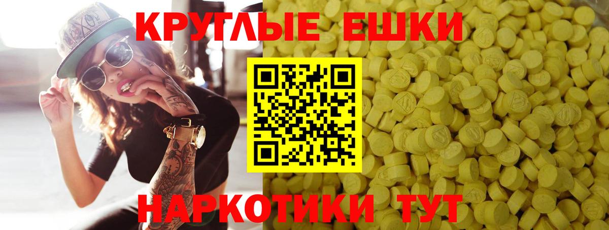 Экстази  ЭКСТАЗИ 300 mg  Лесосибирск  ссылка на мегу вход  Экстази XTC  Вход с VPN 