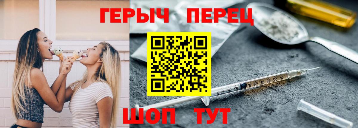 ГЕРОИН Афган Лесосибирск