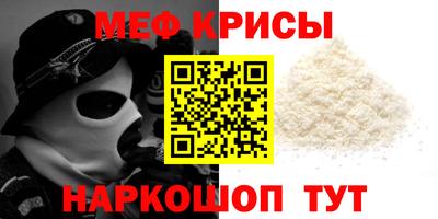 спайс Татарск