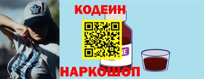 спайс Татарск