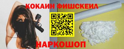 спайс Татарск