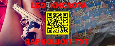 PSILOCYBIN Тверь