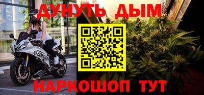 каннабис Тулун