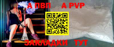спайс Татарск