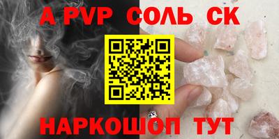 крисы Туймазы