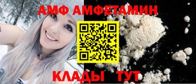 спайс Татарск