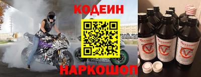 спайс Татарск