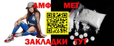 спайс Татарск