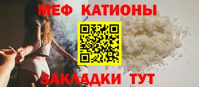 спайс Татарск