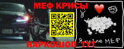 спайс Татарск