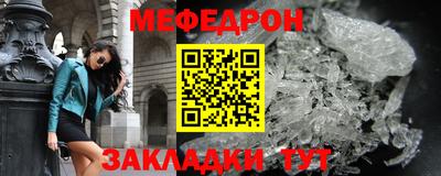 крисы Туймазы