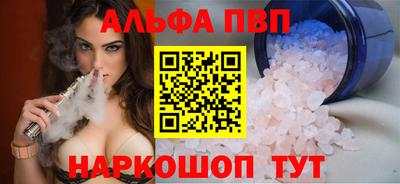 каннабис Тулун