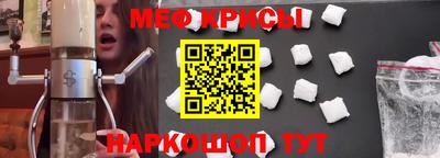 спайс Татарск