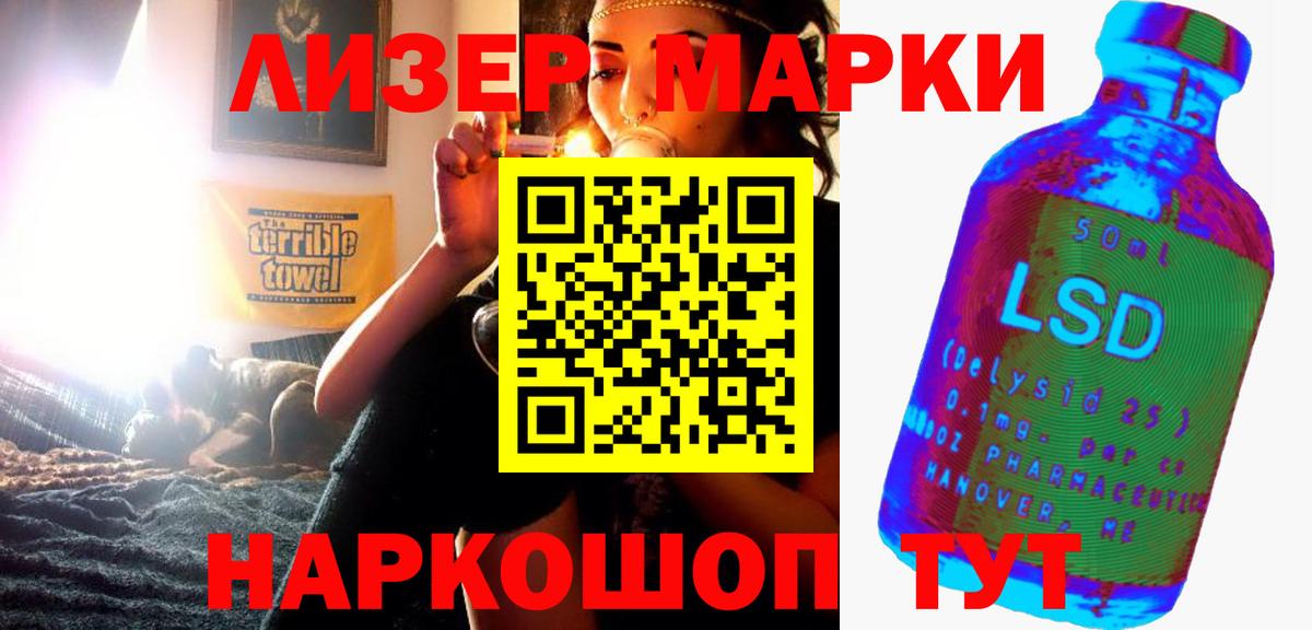 ЛСД экстази ecstasy  Вход с VPN  Лсд 25 экстази ecstasy  Лесосибирск 
