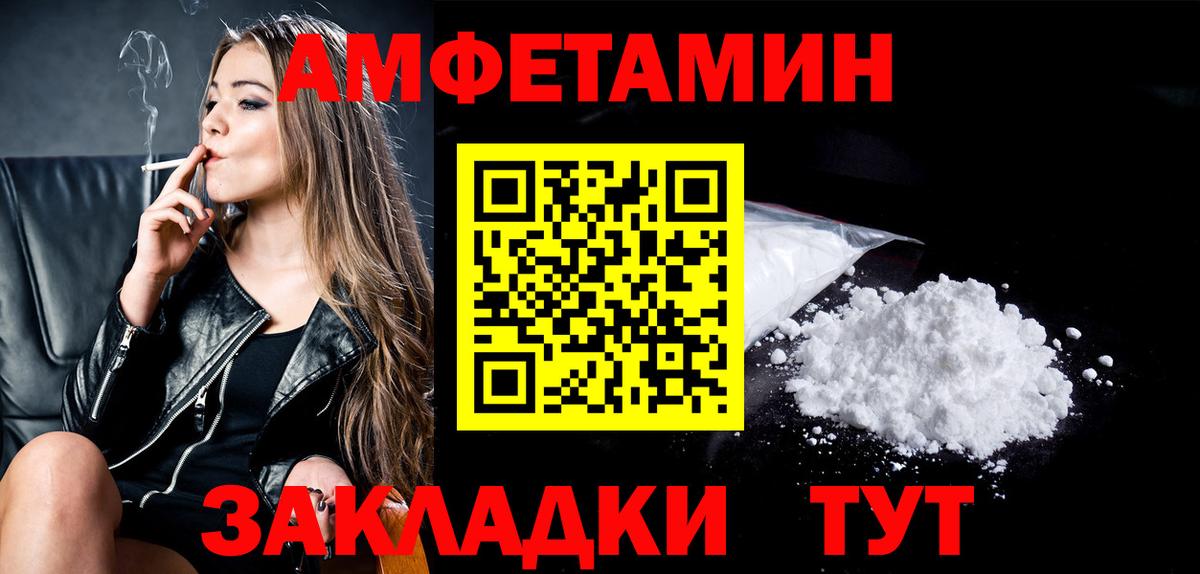 Первитин винт  Первитин винт  Лесосибирск  Вход с VPN 