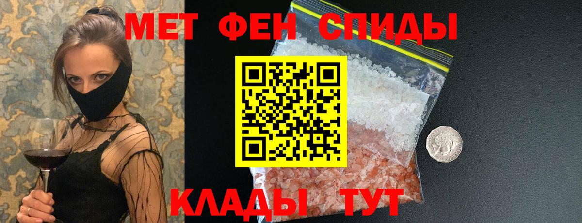 Метамфетамин Декстрометамфетамин 99.9% Лесосибирск