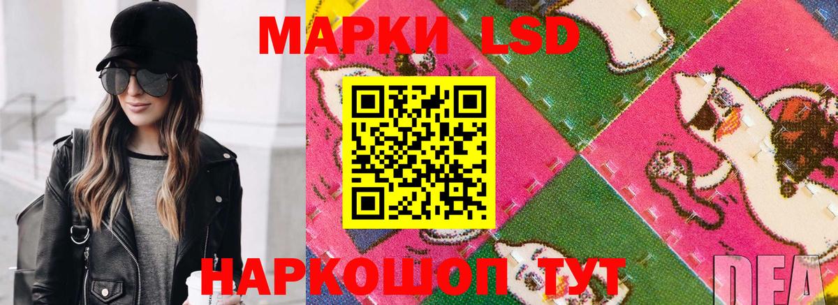 Марки 25I-NBOMe 1,8мг Лесосибирск