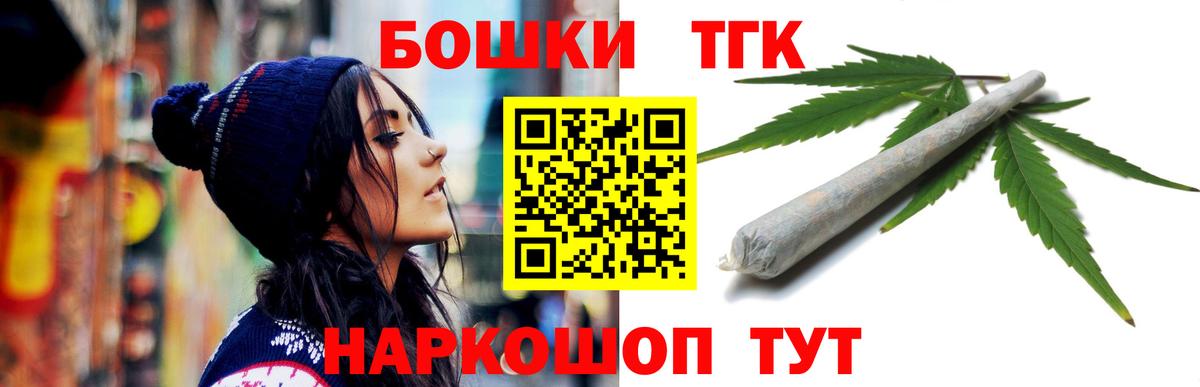 МАРИХУАНА гибрид Лесосибирск
